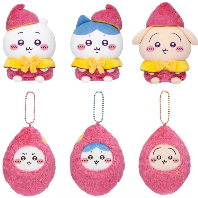 Men Keychain Accessories - jiyiSweet Potato Plush Keychain Japanese Anime